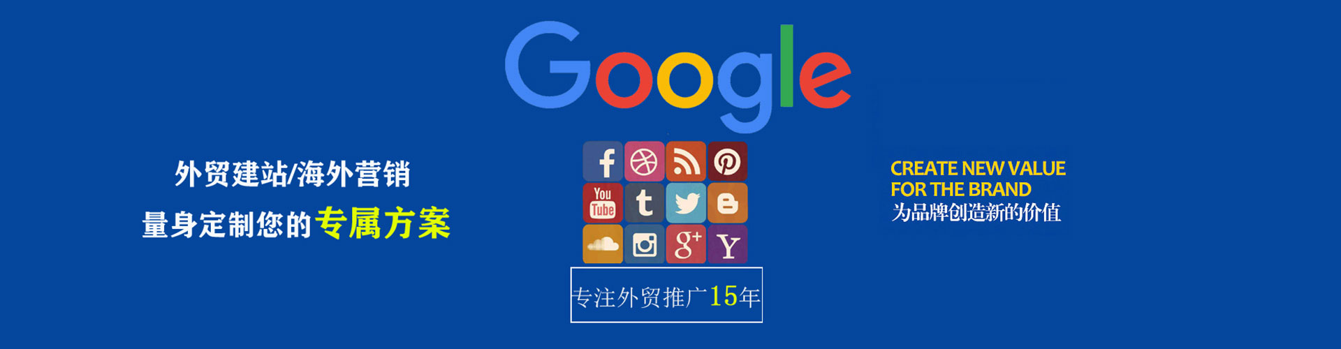 老边sem专员