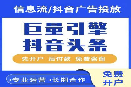案例解读：SEM公司助力企业实现精准营销