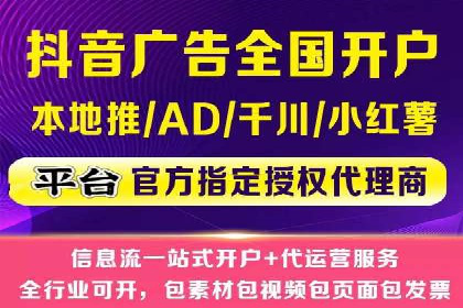 微博信息流广告的投放策略与效果