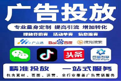 某某sem推广公司实战案例：精准投放提升转化率