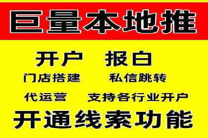 探索信息流广告公司的成功之路：从失败中学习的智慧
